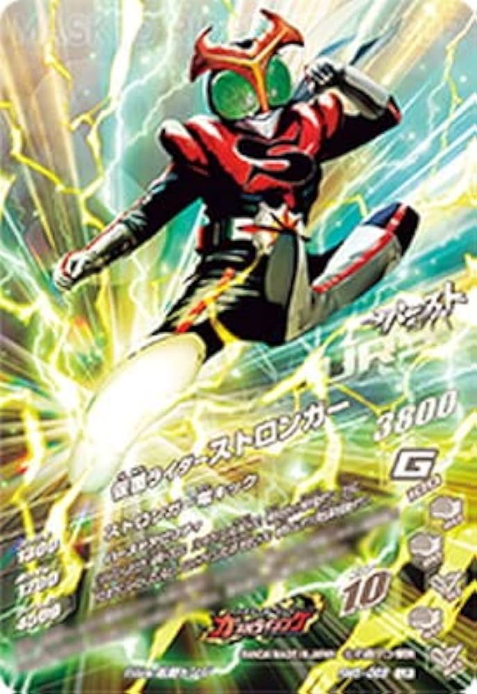 Amazon.co.jp: ガンバライジング RM5-065 仮面ライダー